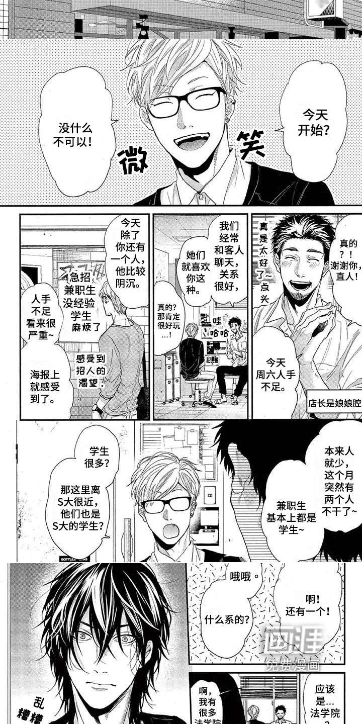 第30话5