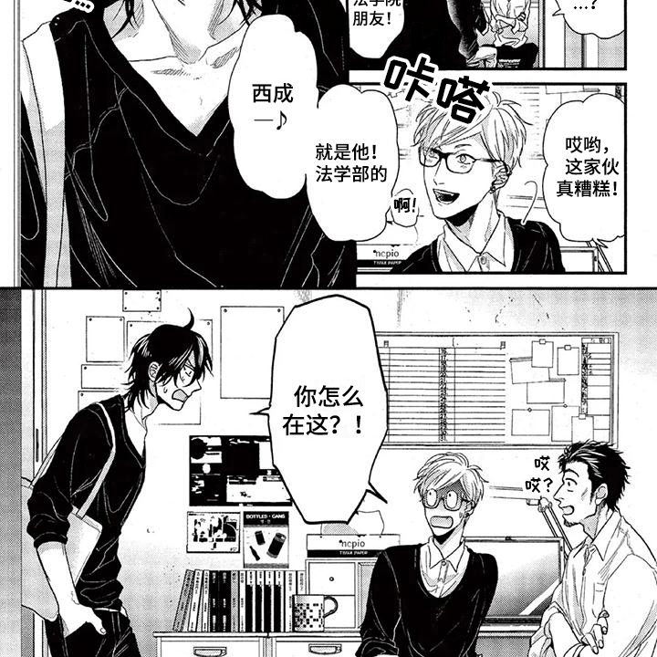 第30话6