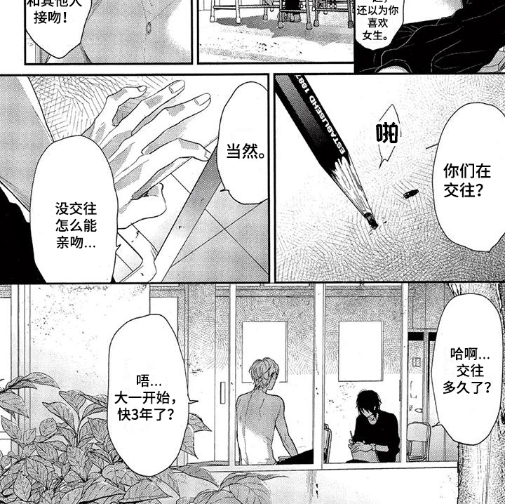 第29话6