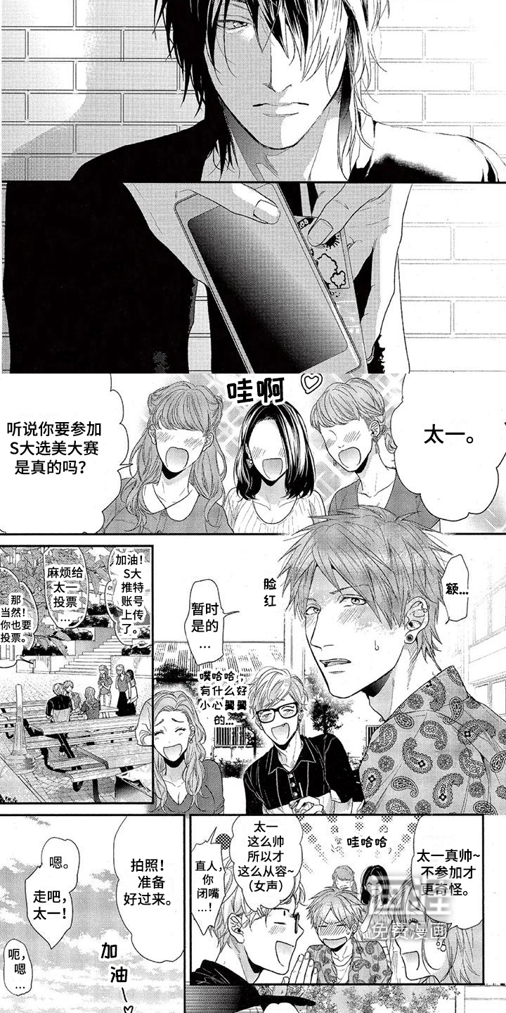 第28话3