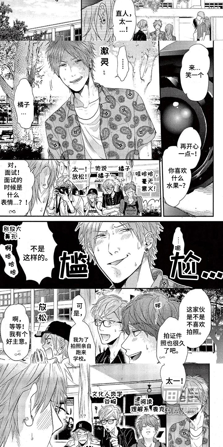 第28话4