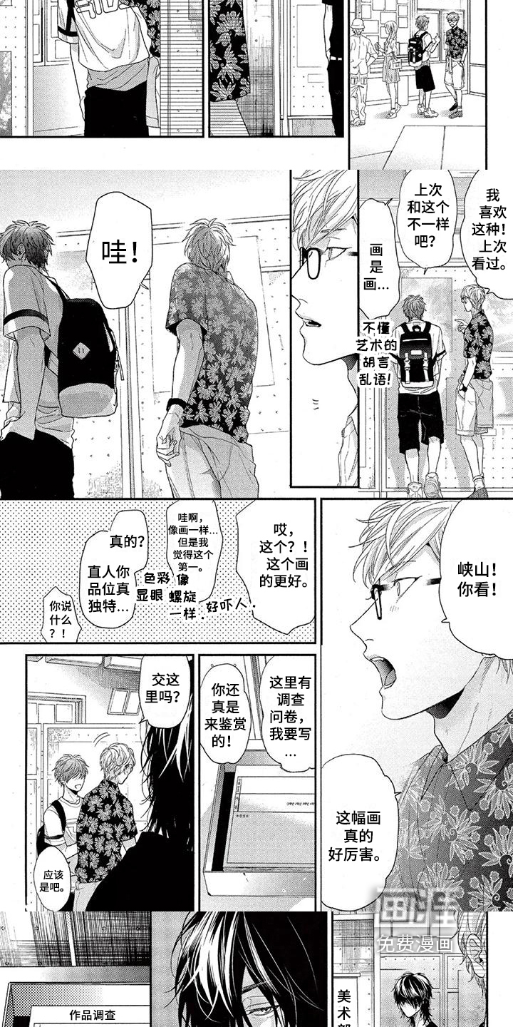 第27话2