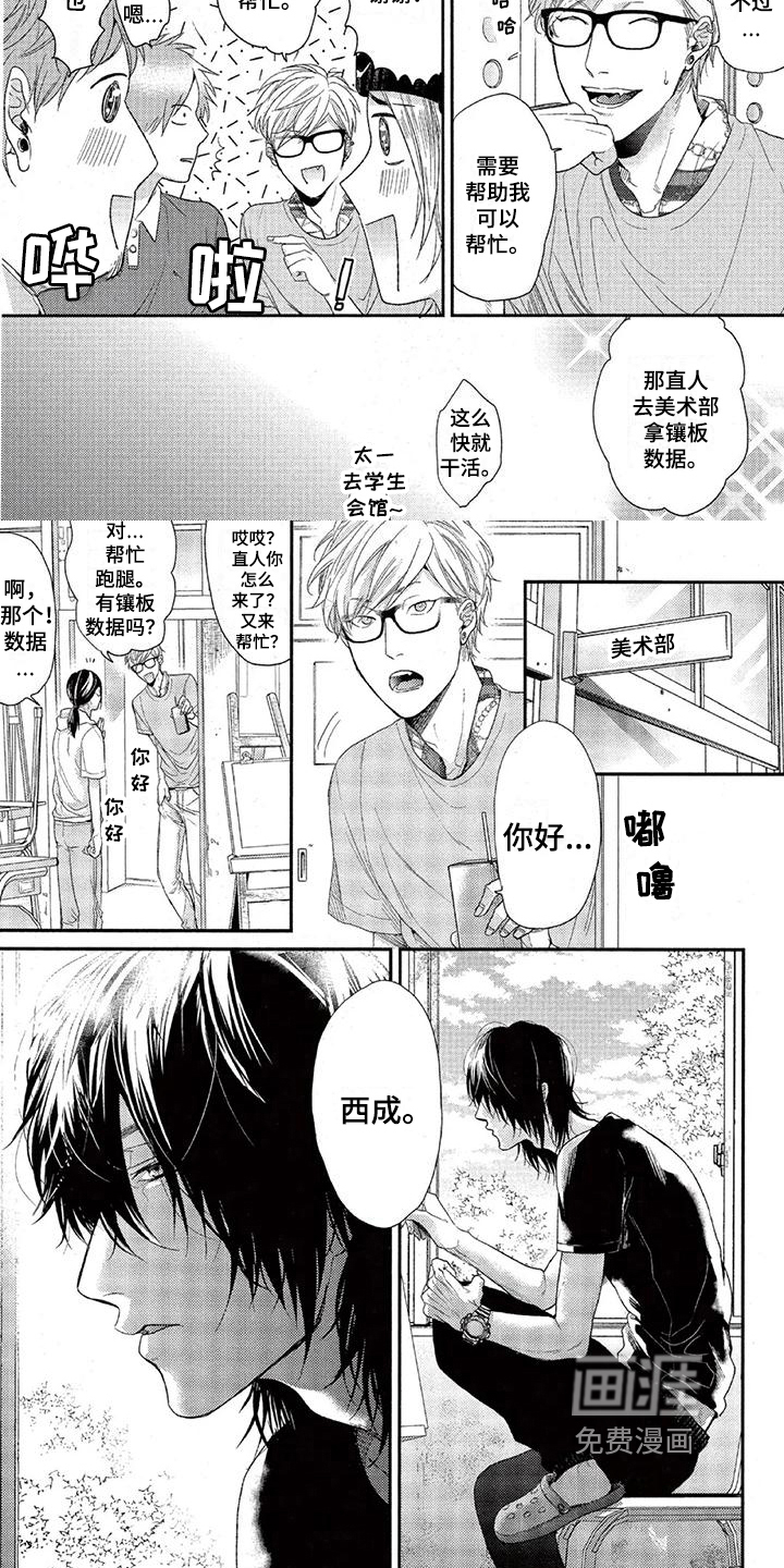 第27话4