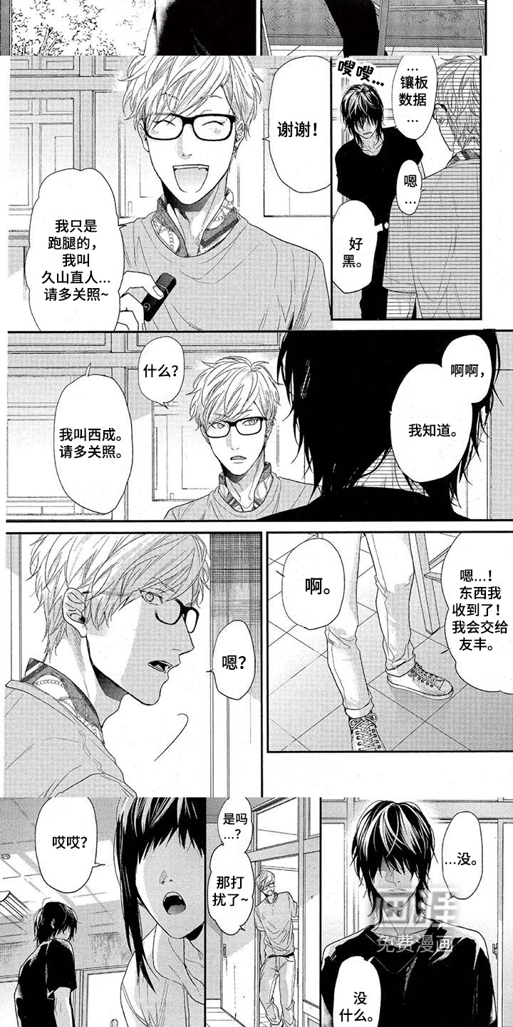 第27话5