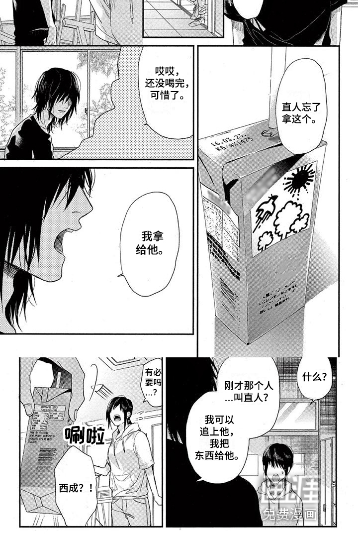 第27话6