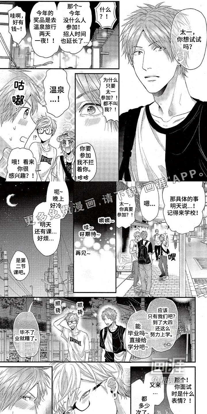 第26话0
