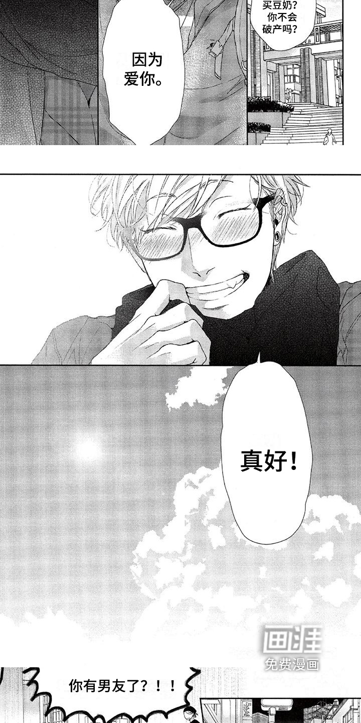 第24话1