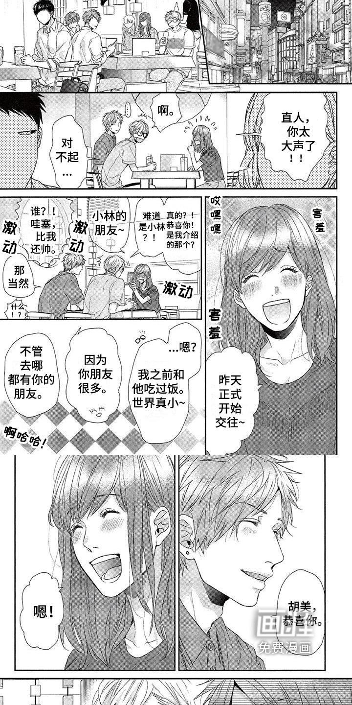 第24话2