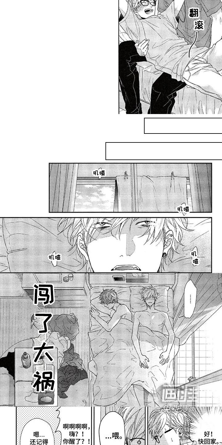 第24话6