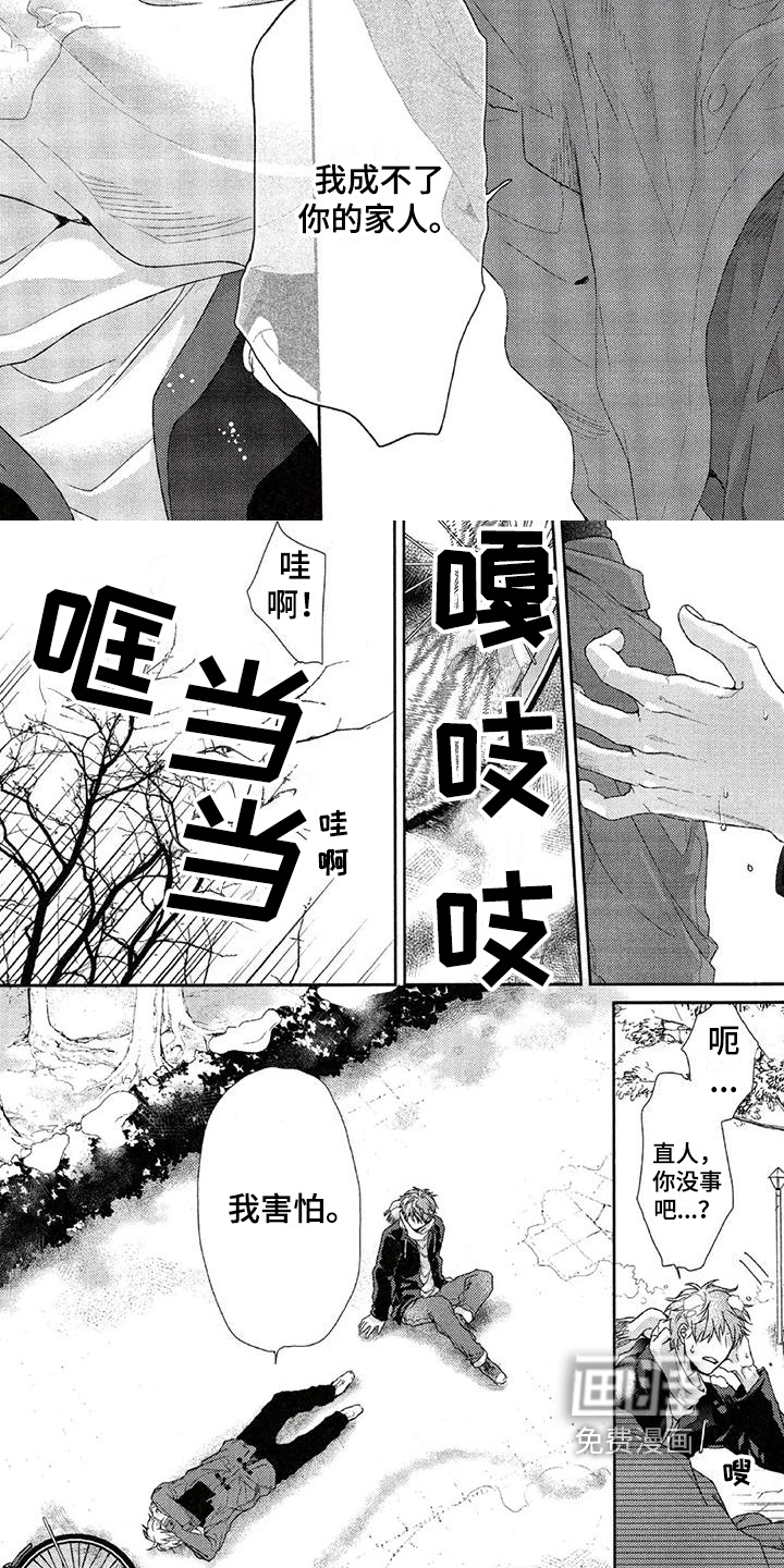 第22话4