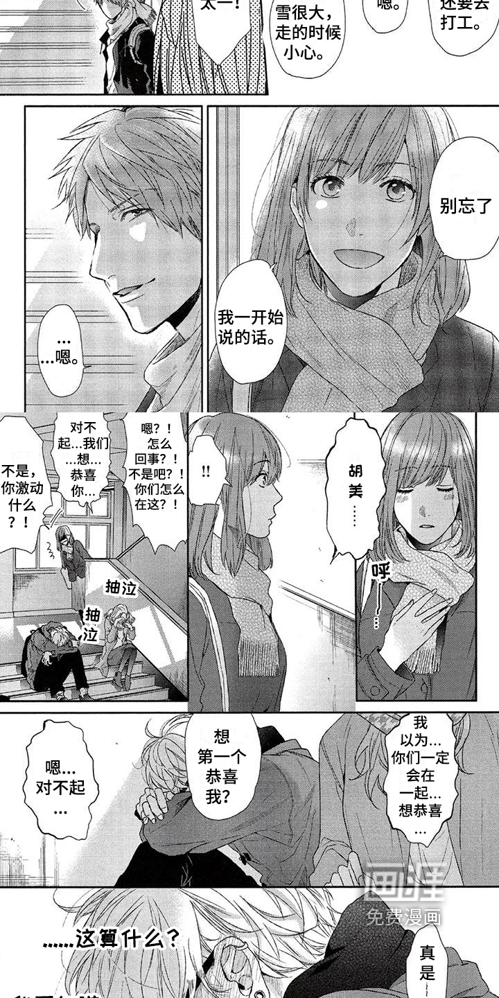 第21话1