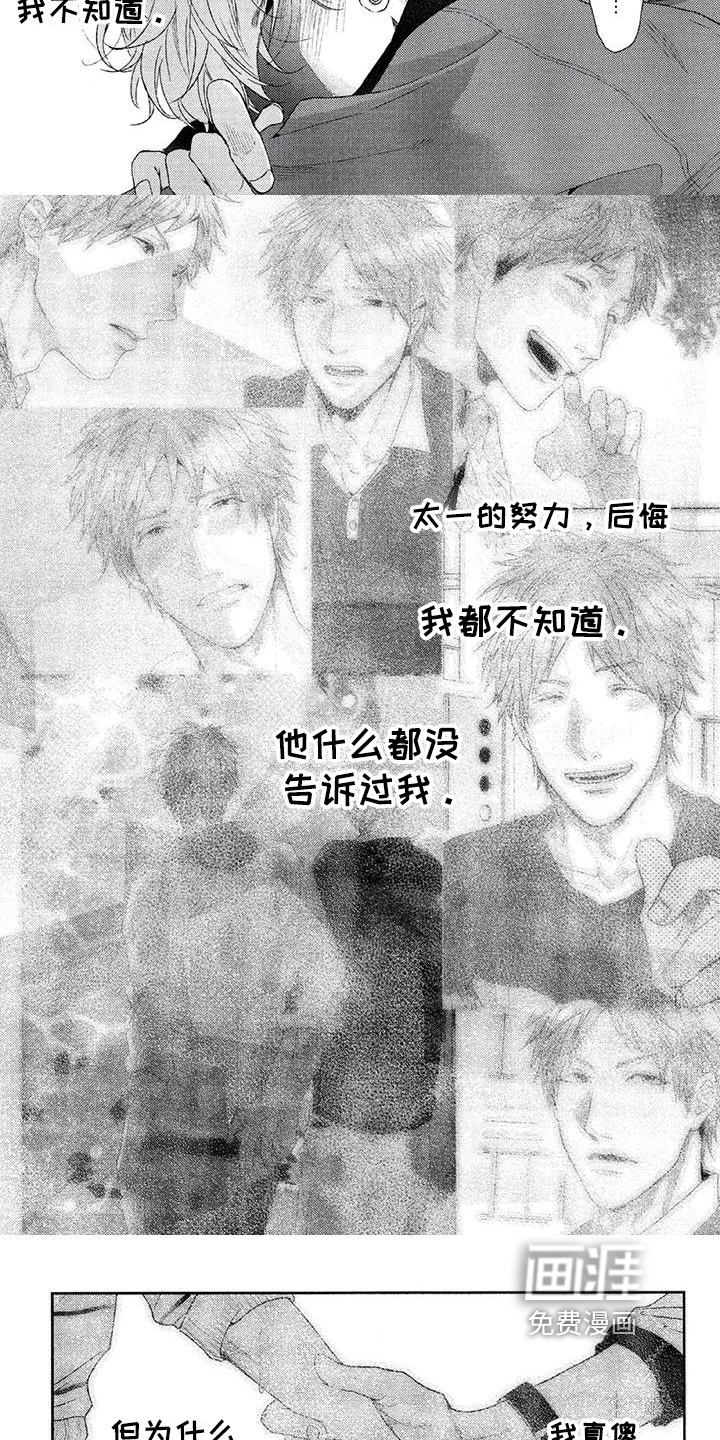 第21话2