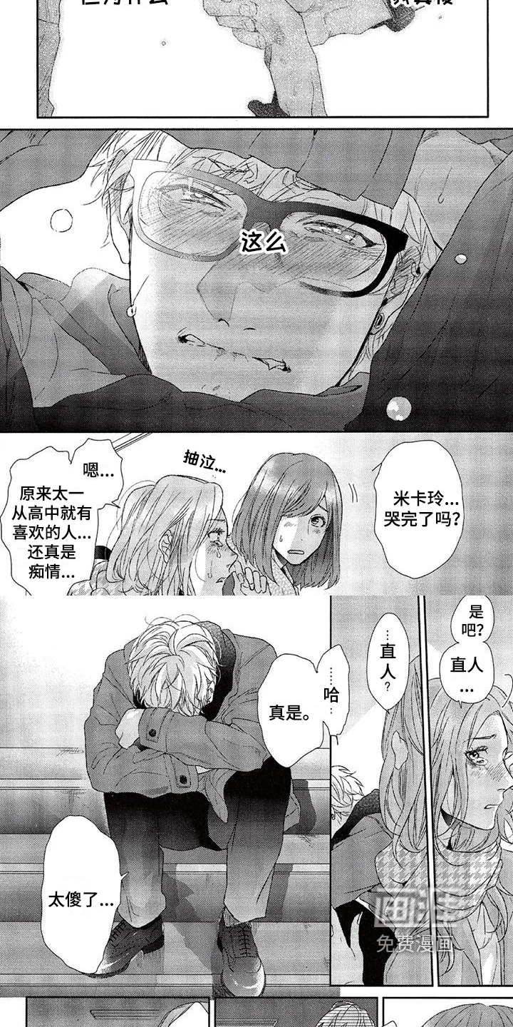 第21话3