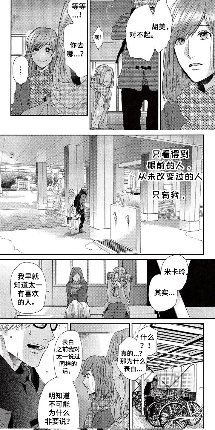 第21话4