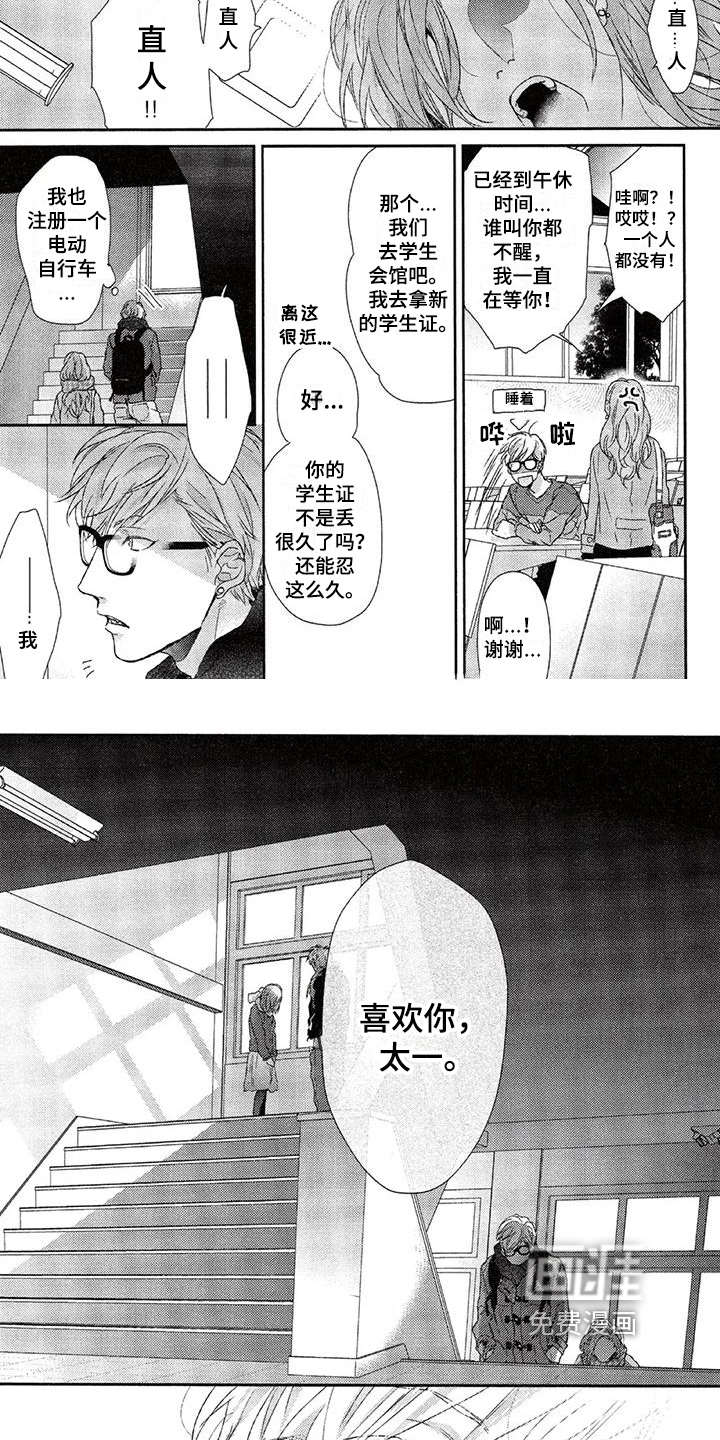 第20话1
