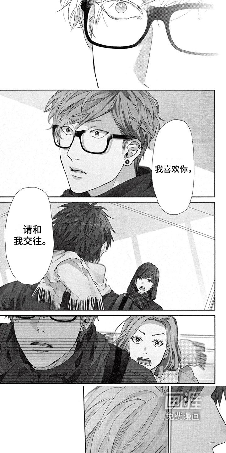 第20话2