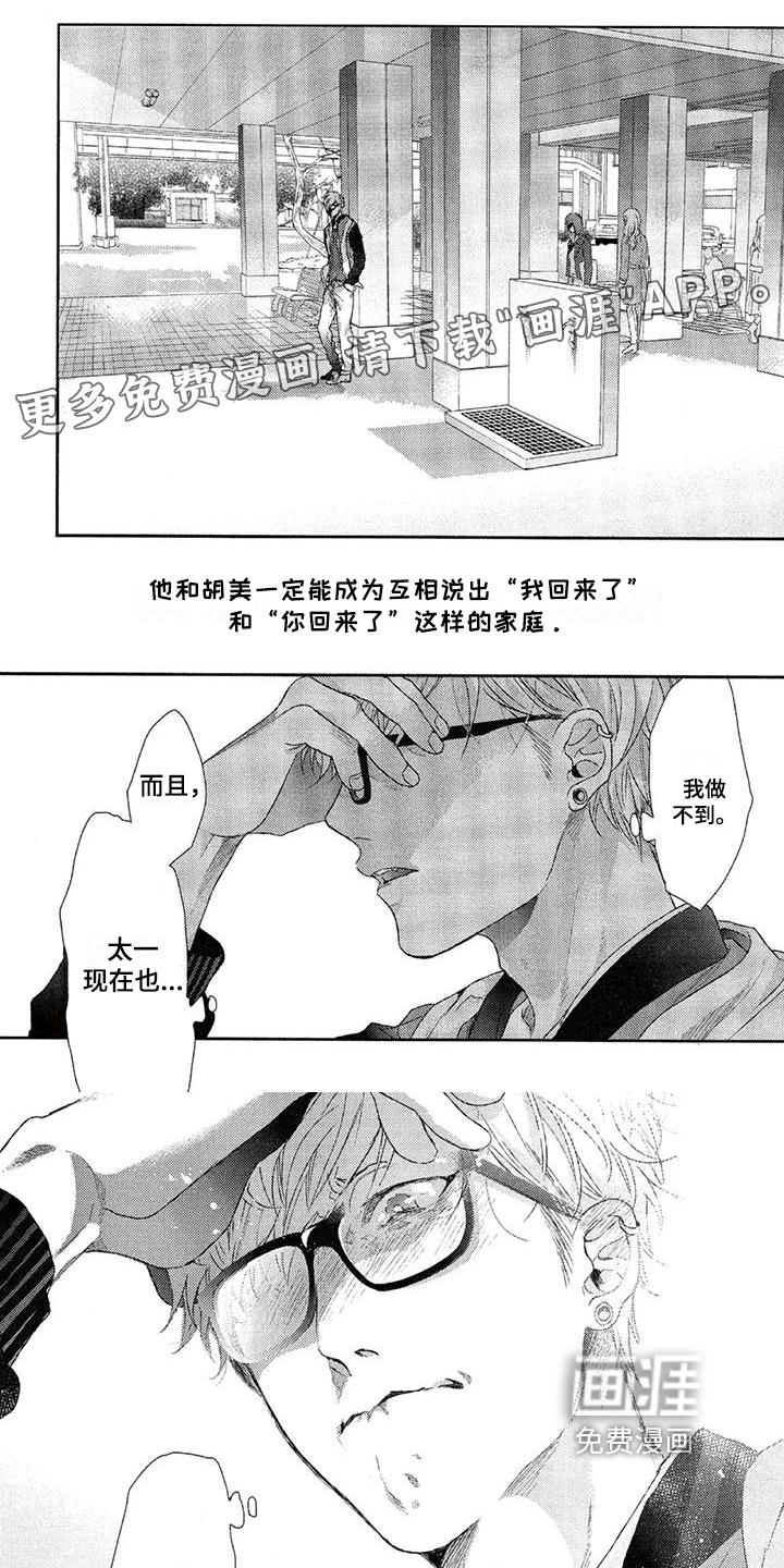 第19话0