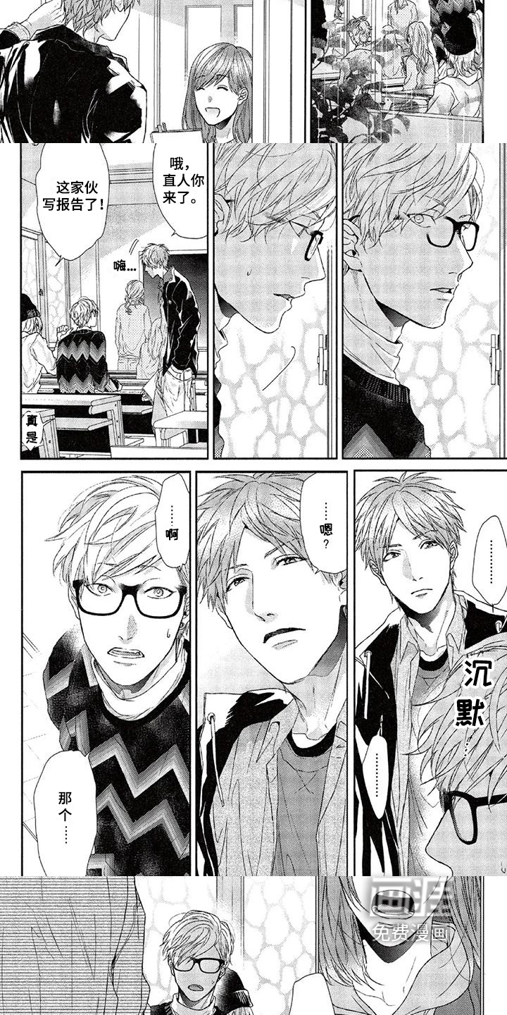 第19话2