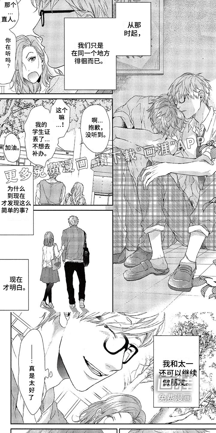 第17话0