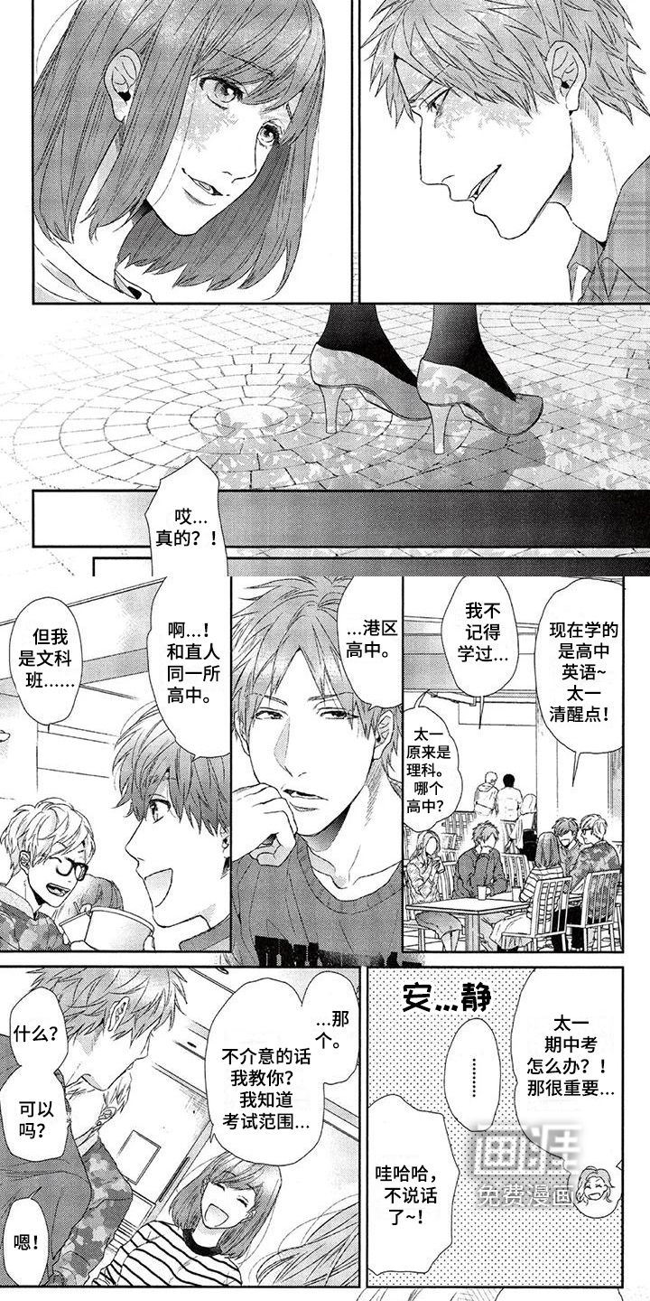 第17话1
