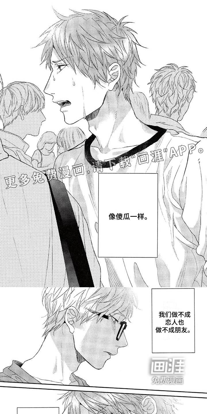 第16话0