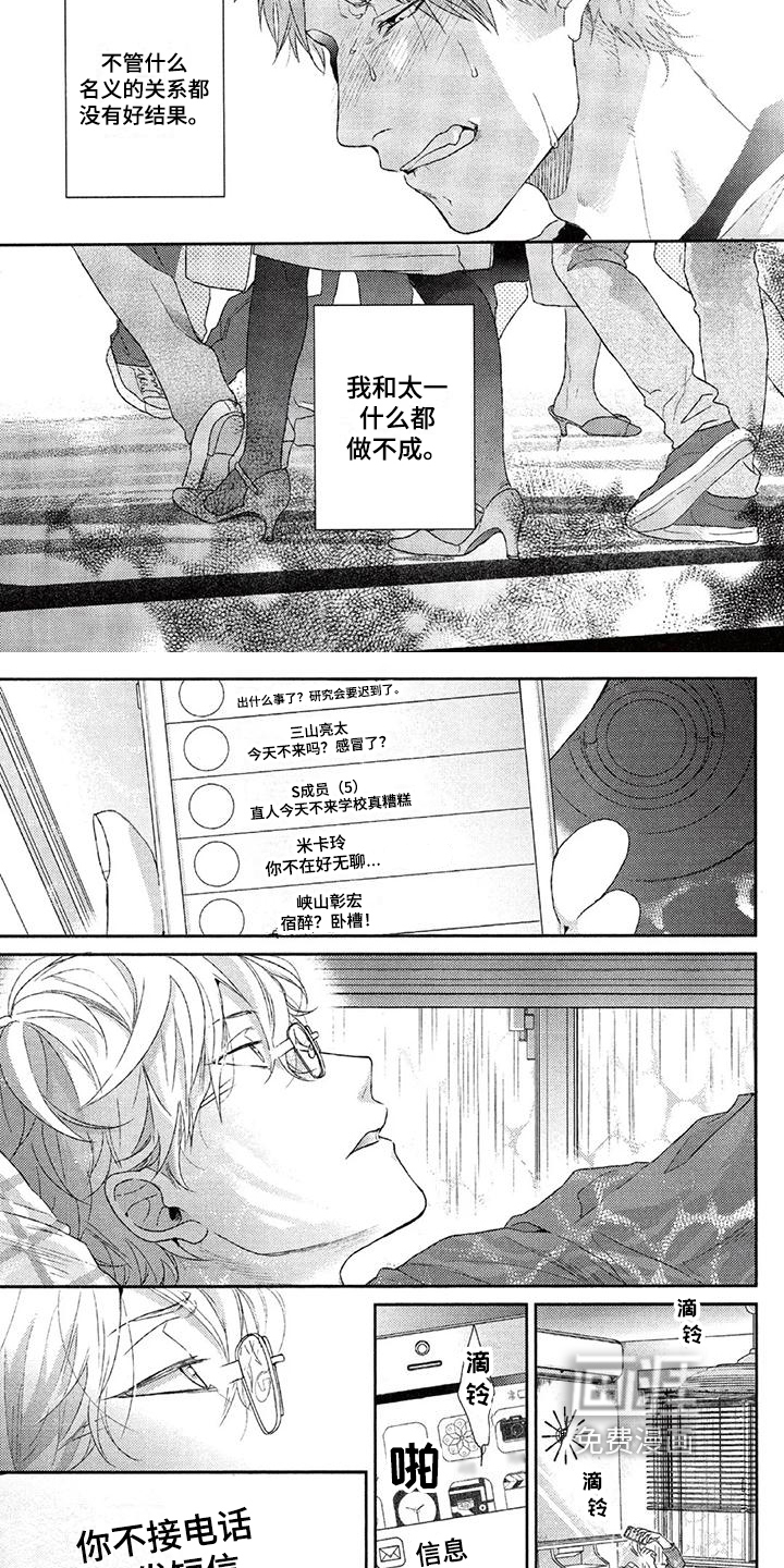 第16话1