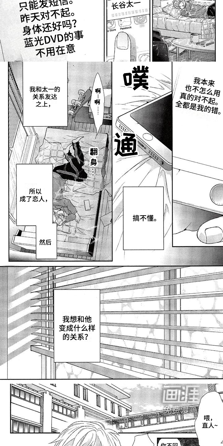 第16话2