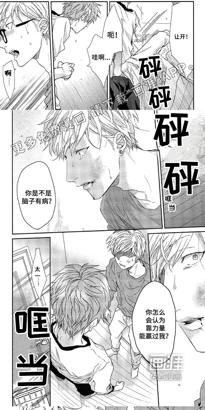第15话0