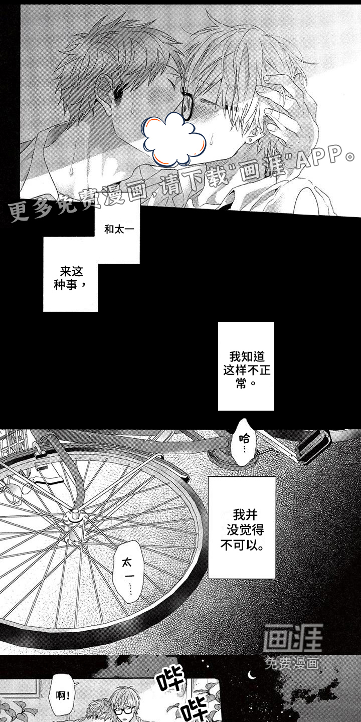 第11话0