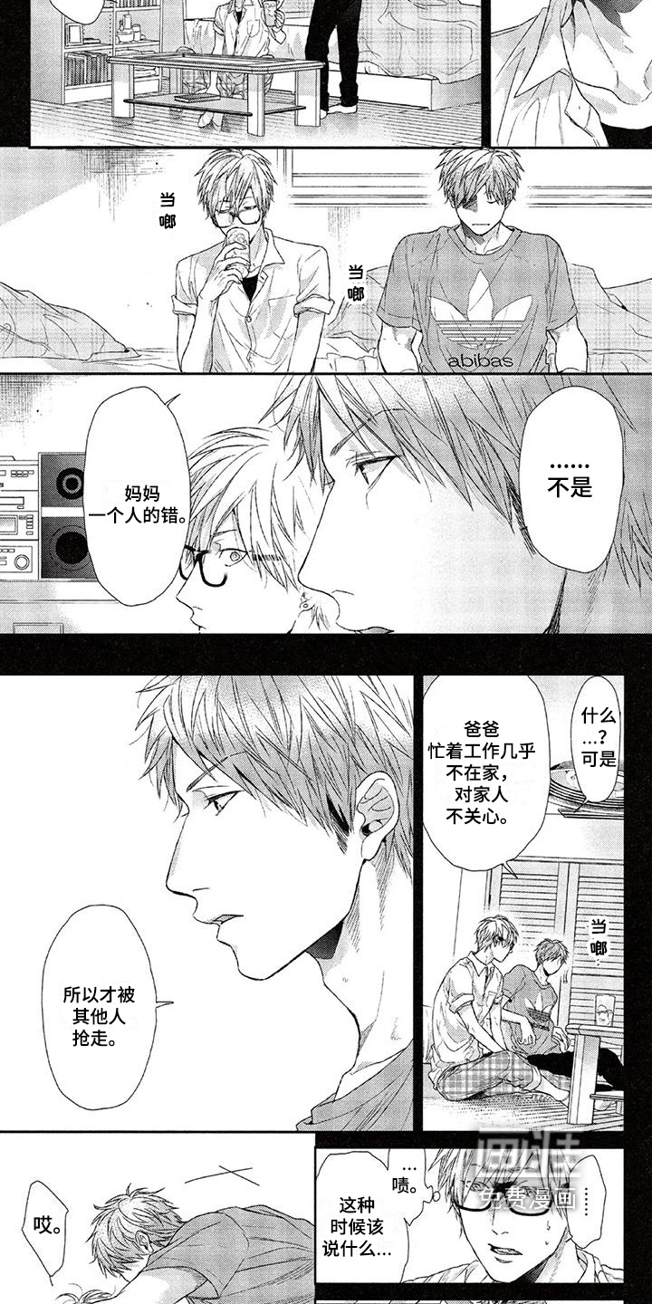 第11话4
