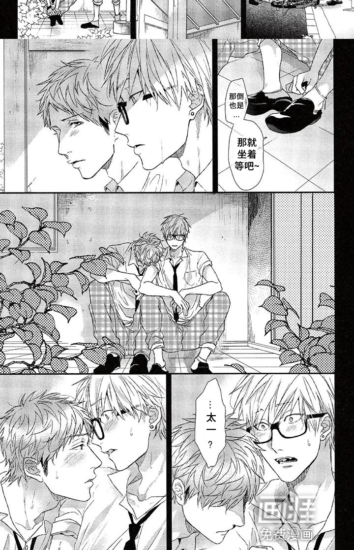 第10话5