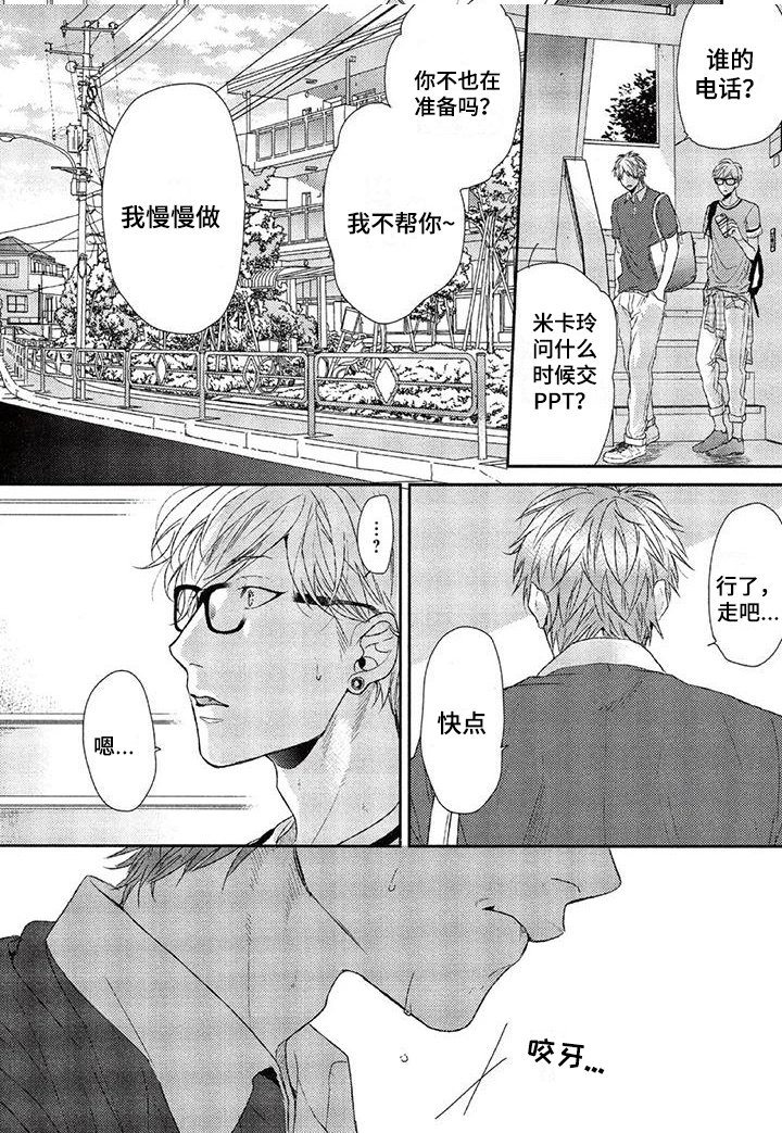 第8话5