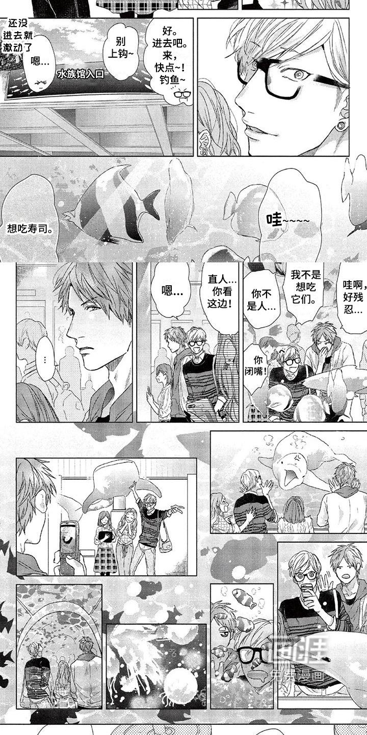 第7话2
