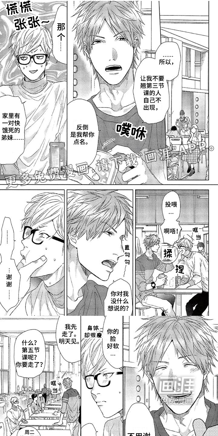 第6话0