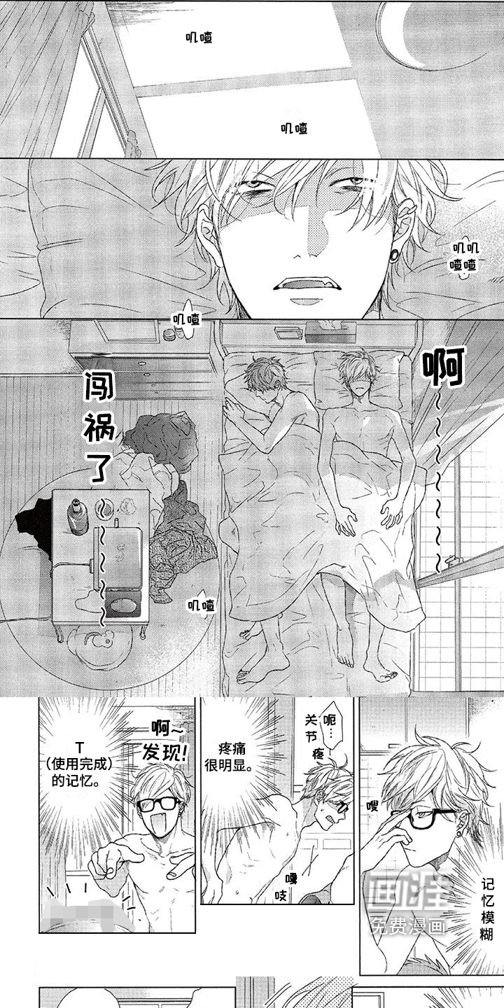 第5话2
