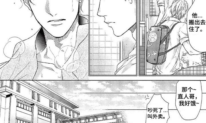 第5话6