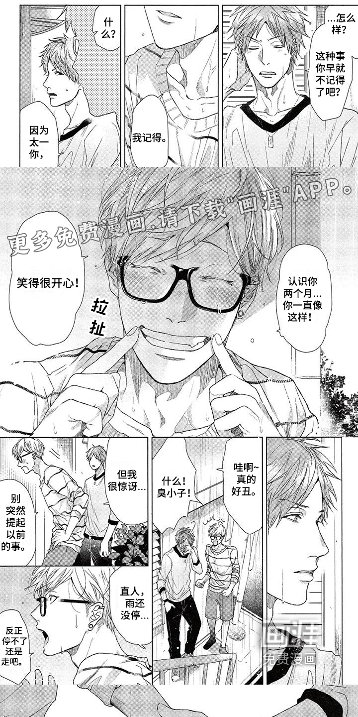 第4话0