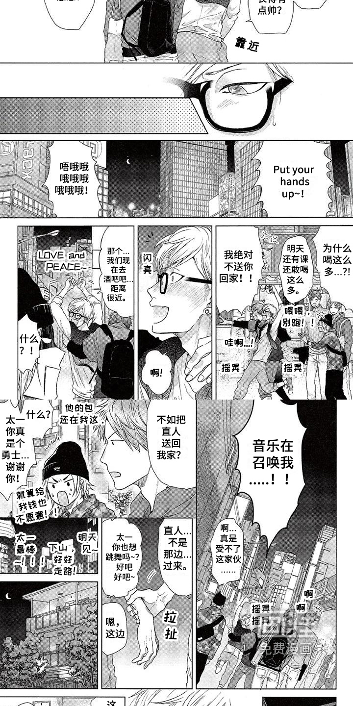 第4话4