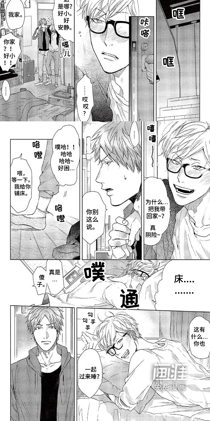 第4话5