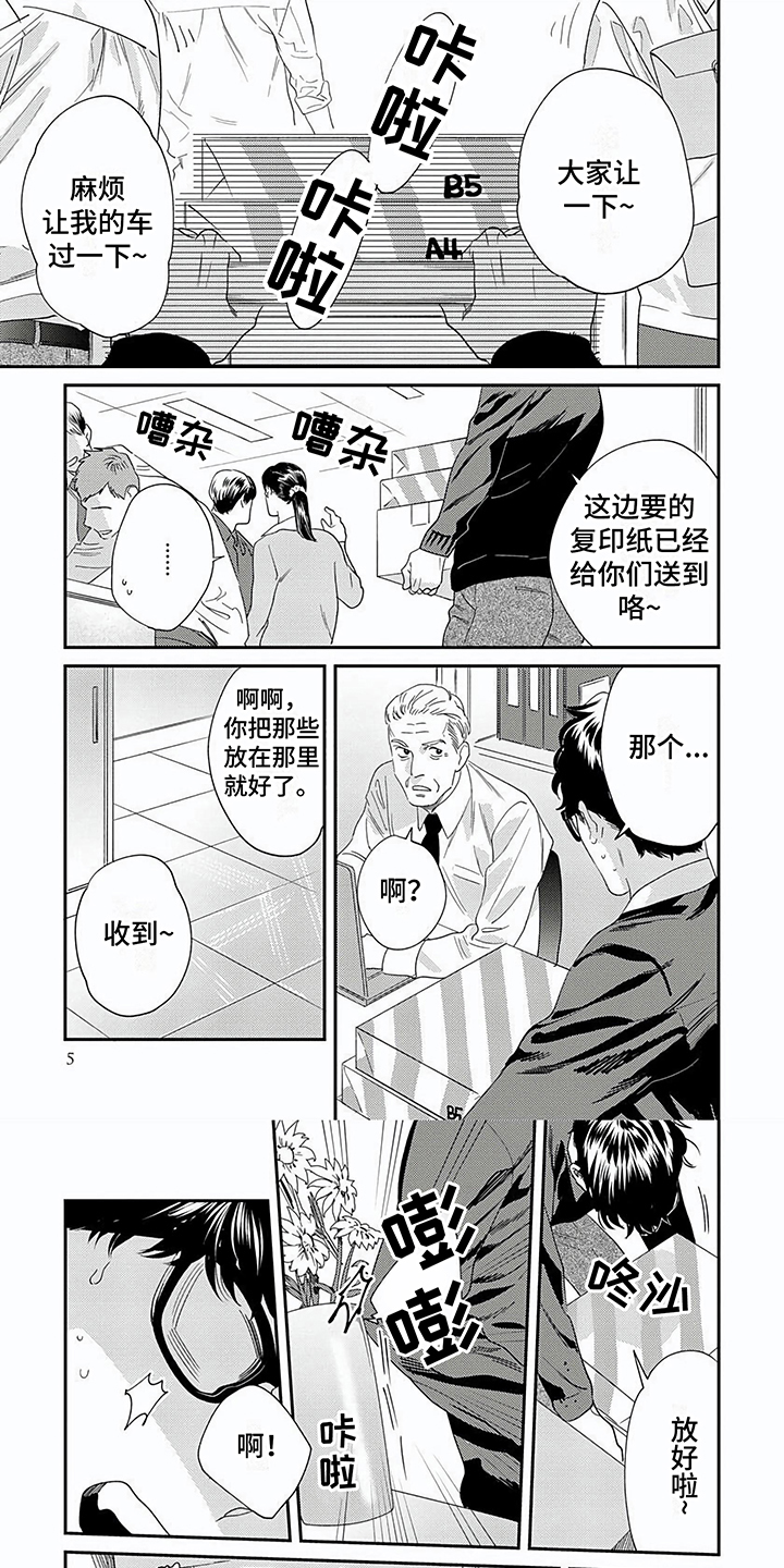 第35话0