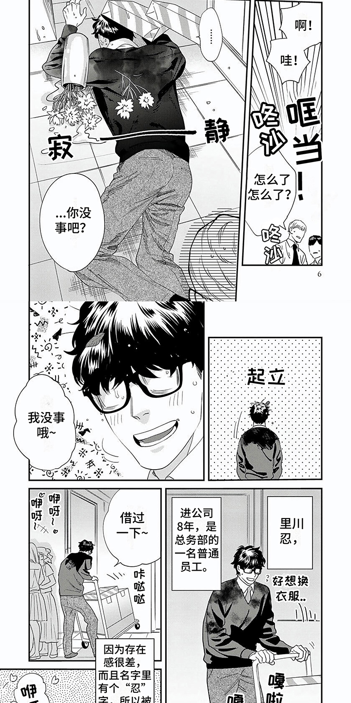 第35话1