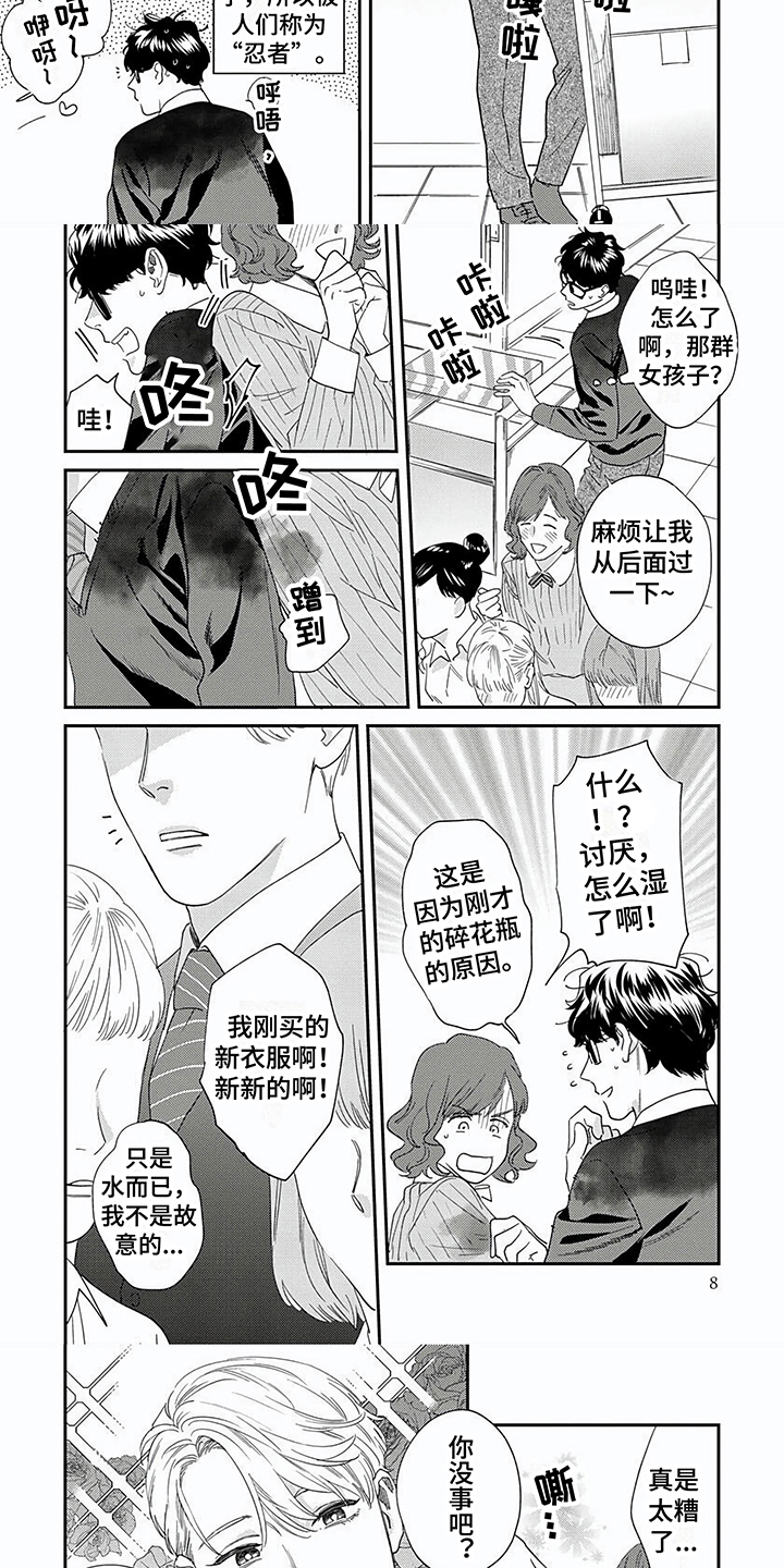 第35话2