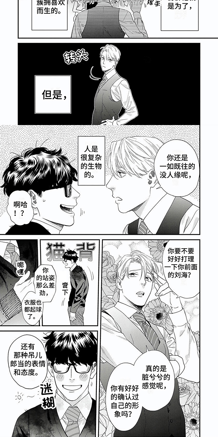 第35话4