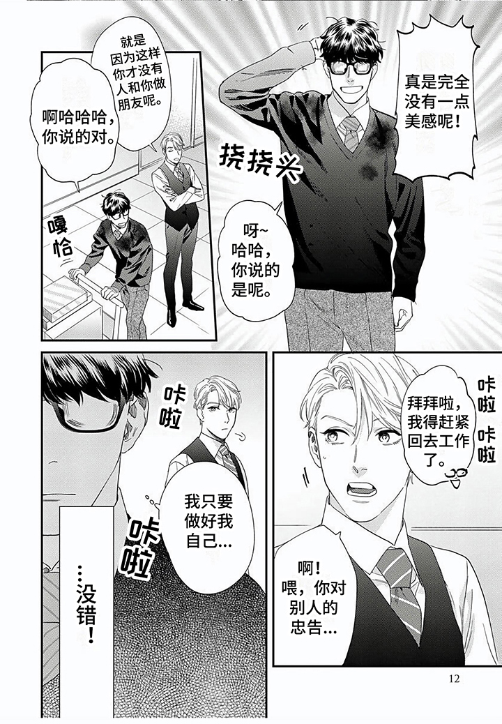 第35话5