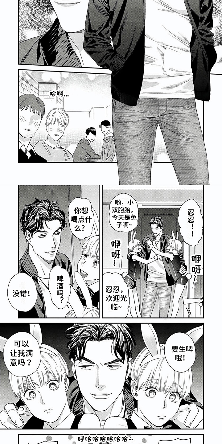 第34话1