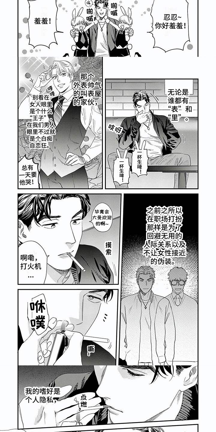 第34话2