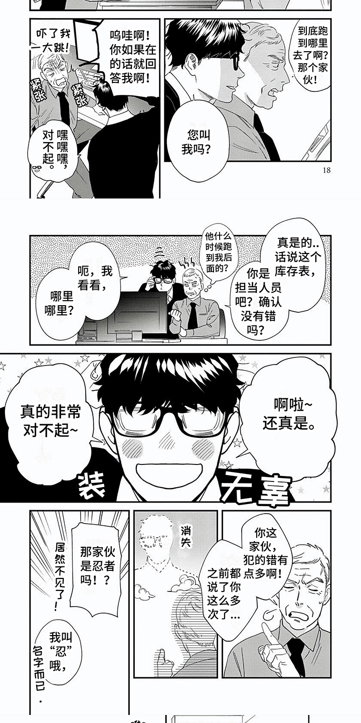 第34话4
