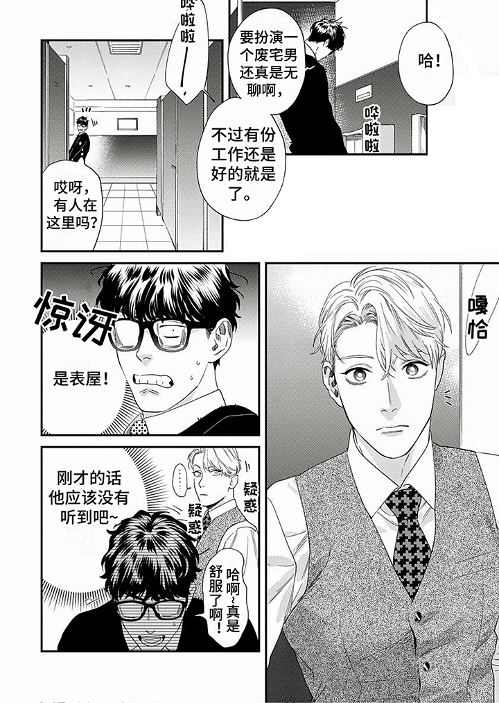 第34话17