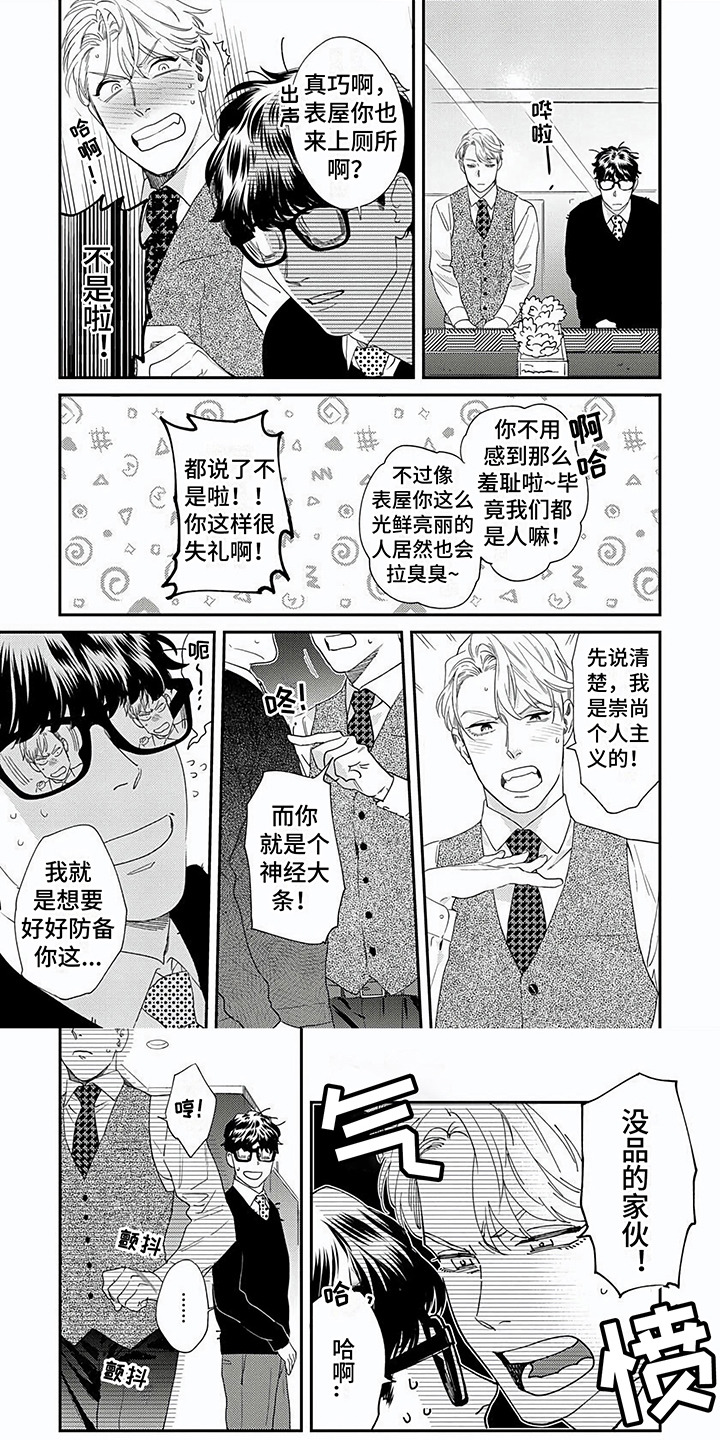 第33话0