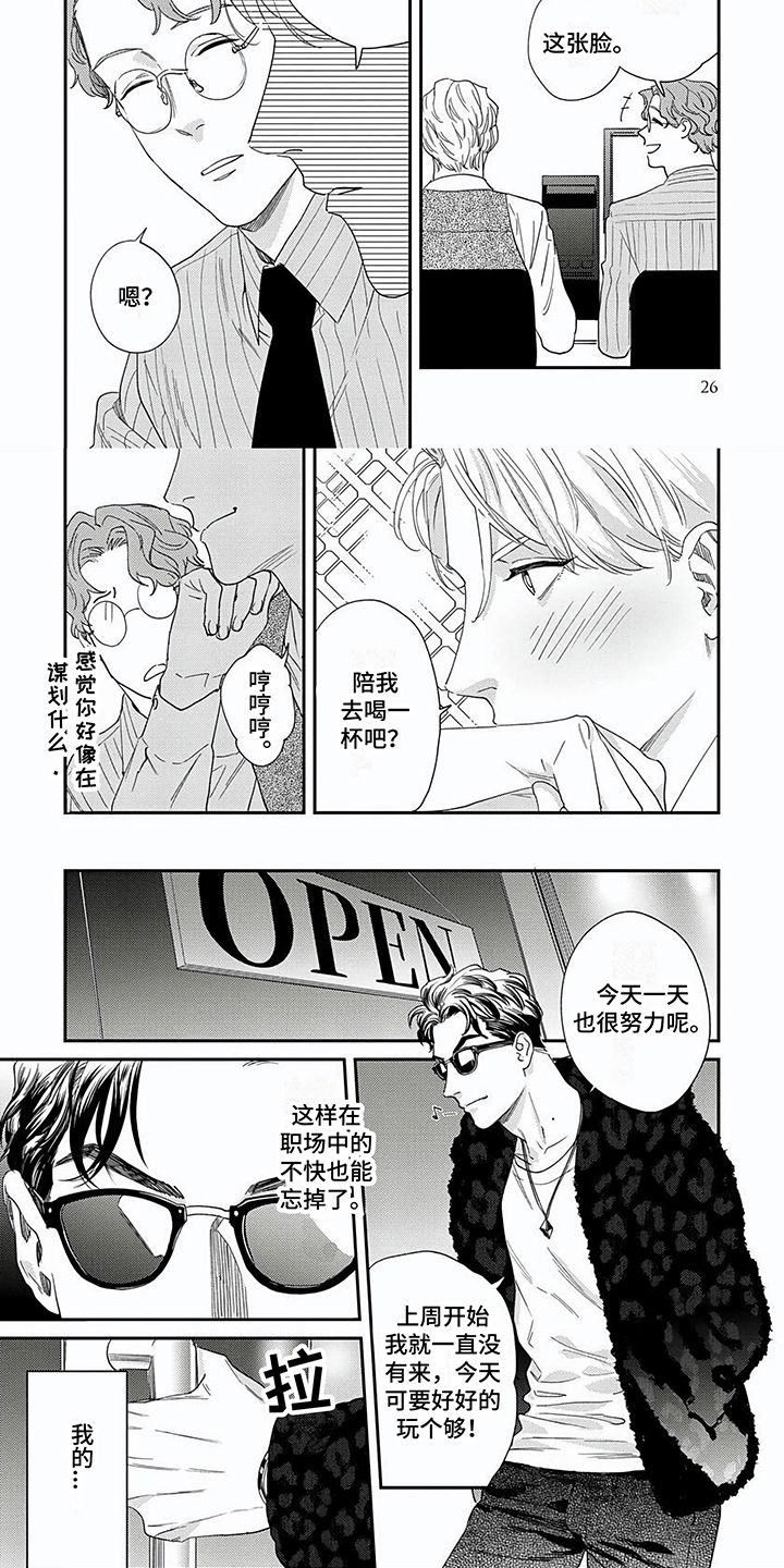 第33话4
